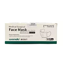 Wondo Fluid Resistant Surgical Face Masks - Type IIR Certified - Box of 50